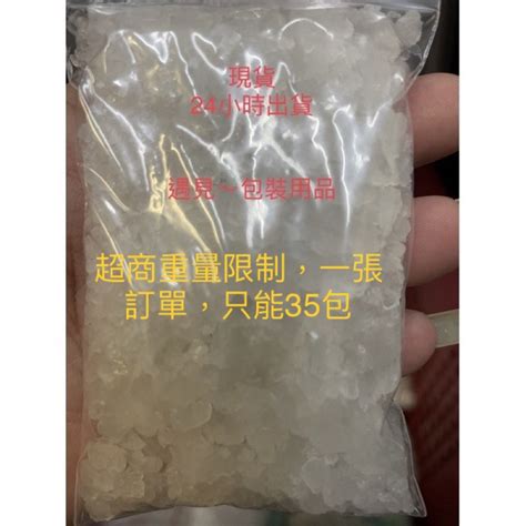 粗鹽淨化水晶|粗鹽淨化水晶時間指南：消解磁場的簡易步驟 